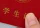 初中生持学生证买不了高铁学生票?12306回应:优惠仅限异地求学,旅游不适用