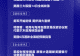 7月15日国际晨讯 | 韩国股市大反攻 美国6月通胀全面超预期回落