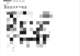 胖东来辟谣网传“于东来座谈会发言稿”:系虚假杜撰,存在自行编写、拼接和演绎,呼吁立即停止传播!