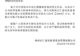 正仁量化宣布3000万元自购旗下产品