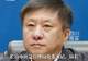 山西省长治市应急管理局党委书记、局长张文波被查