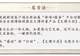 文博日历丨瞧!这件南宋瓷器上插了五根“吸管”