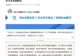 逾51亿元罚单背后：携程流量与价格规则如何触碰反垄断红线