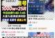 18岁少年吞18粒药，父亲起诉四家游戏公司索赔10元：游戏把这代少年毁了