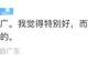 家长月薪3500元请大学生带娃火了,看似双赢但暗藏这些风险……