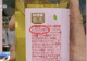 NFC果汁配料表“水”排第一?