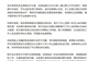 25岁男星被曝高铁占座？主办方回应