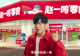 日赚600万后：县城零食，批量翻车