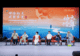 名家齐聚东莞！这堂“戏剧大师课”干货满满