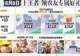 5款新皮肤+1个新英雄即将上线,农场迎来全新联动