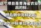 多地“兰州拉面”改名“青海拉面”?青海省拉面产业行业协会回应