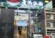 多地“兰州拉面”改名“青海拉面”,“兰州拉面”商标目前处于无效状态