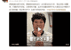 脱口秀演员“房主任”最新回应:我是真的想到这个节目里求解决方法,请大家不要骂我女儿