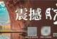 立秋至清风来|赴腾龙洞,藏一洞初秋凉意