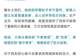 47岁女子腹痛就医才知怀孕，1小时后产下女婴，26岁女儿：很震惊，爸妈从“抗拒”到“爱不释手”