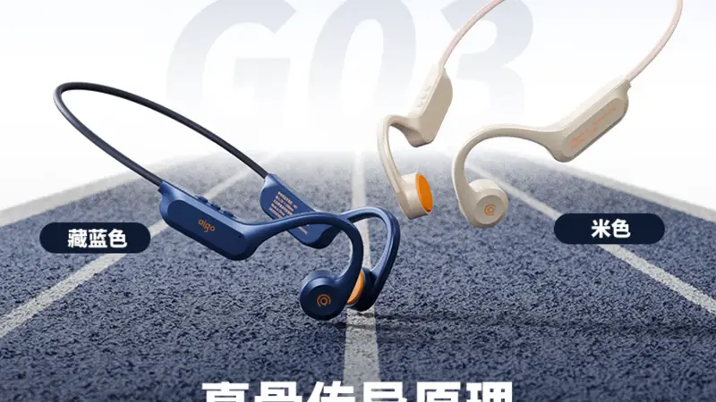 骨传导耳机最建议买三款,aigo爱国者G03领衔!