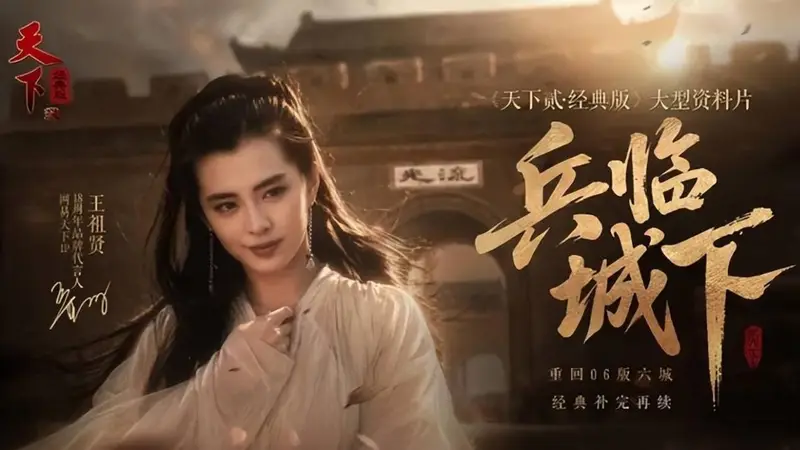 这个夏天玩《天下贰·经典版》!六城激战,补贴搬砖赚到手软!