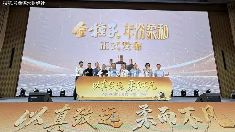 皖北“睡狮”的觉醒,金种子酒的突围之战