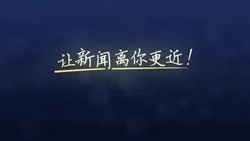 漓江水位回落，桂林象山景区游览范围有新调整