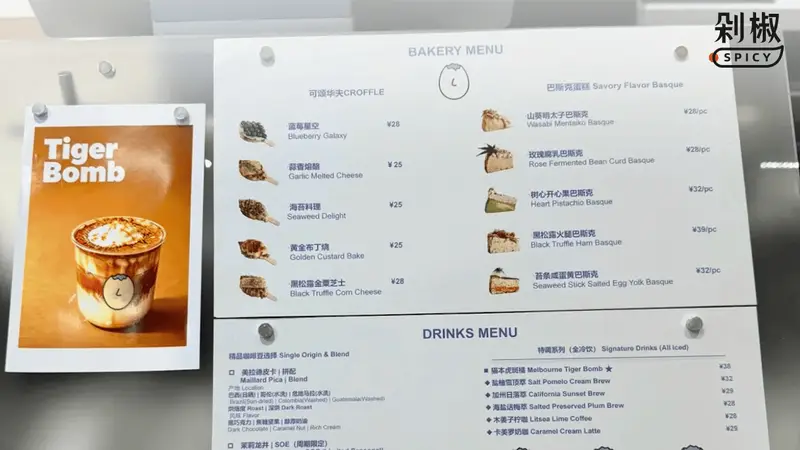 喊话叶国富:“自营咖啡”虽是乌龙,但名创卖咖啡有N种玩法