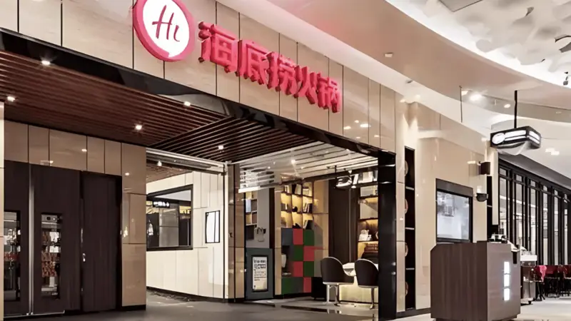 帮吃“海底捞赵露思同款套餐”被骗?海底捞回应:非官方活动