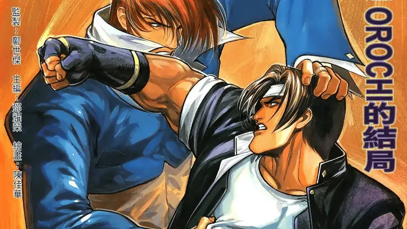 在Steam上重温一下昔日街机厅里的《拳皇》天花板之作—《KOF98》