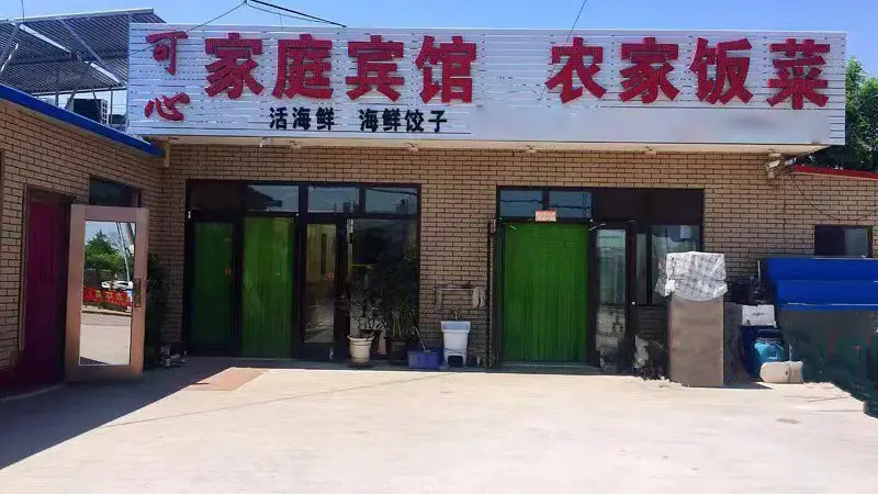 到兴城看海 兴城温泉住宿有哪些特点