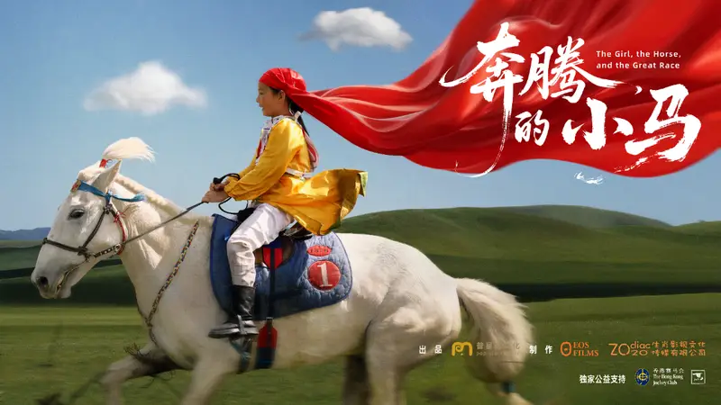 贺州市科技馆向您发送了一份观影邀约,请查收~