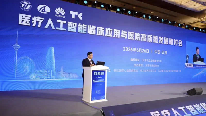 从“能用”到“用好”,医疗人工智能加速迭代