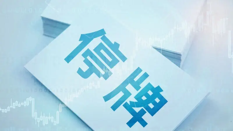 日科化学:拟购买亘元新材控制权 股票停牌