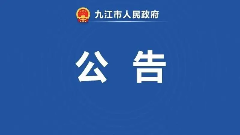 注意!7月~8月,庐山核心景区实行交通换乘