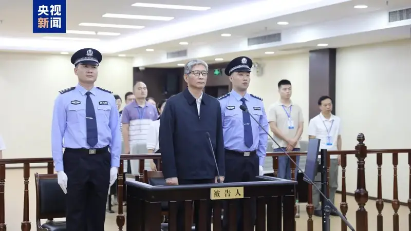 涉案近2亿!周家斌被判无期