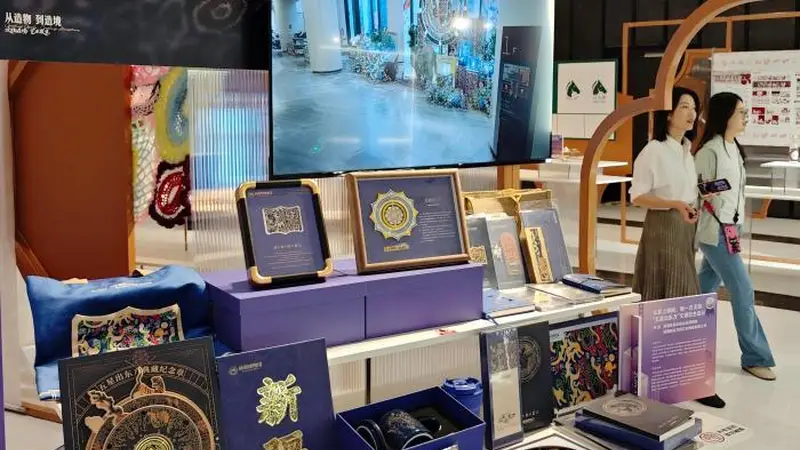 第十二届“紫金奖”文化创意设计大赛优秀作品展在南京启幕