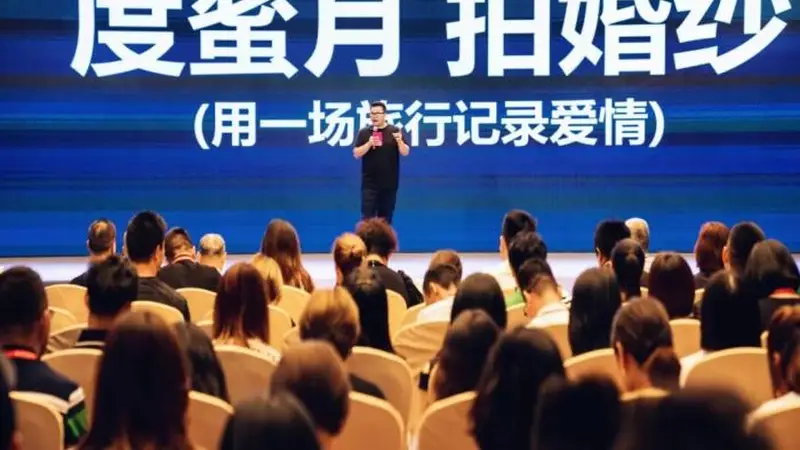 婚纱照还在,拍婚纱照的铂爵旅拍没了