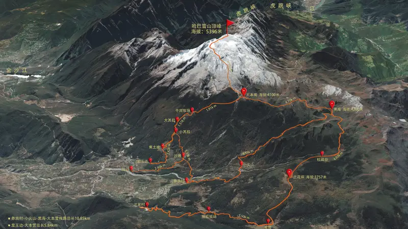 云南哈巴雪山登山管理现状调查:走红的雪山与山下村庄的登山生意,活跃向导超千人丨红星深度