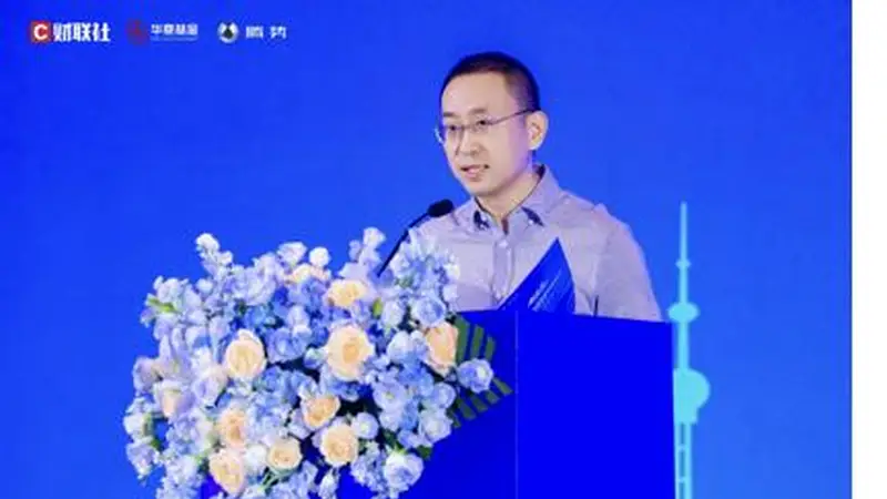 华夏基金副总经理张德根:以“中国服务”新引擎,共建财富管理新生态