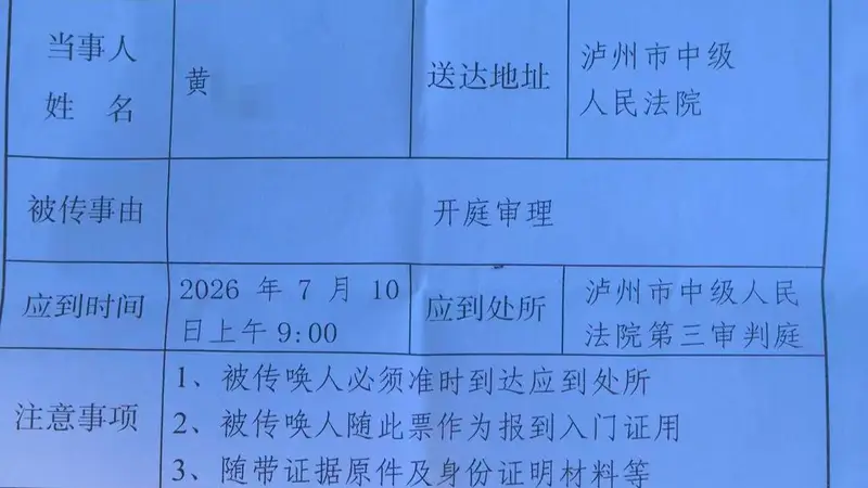 女老板被杀害埋尸花坛案10日开庭 借4万给嫌疑人却遭谋杀,遇害时儿子仅10岁吃百家饭长大