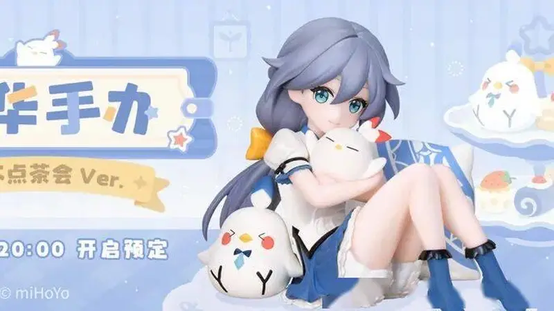 miHoYo旗舰店丨「符华手办 小不点茶会Ver.」亮相