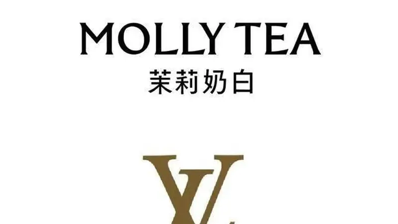 LV起诉国家知识产权局，曾与茉莉奶白出现商标纠纷