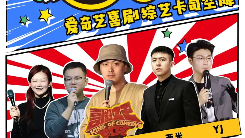 暑期福利!解锁青岛西海岸新区影都后街特色活动