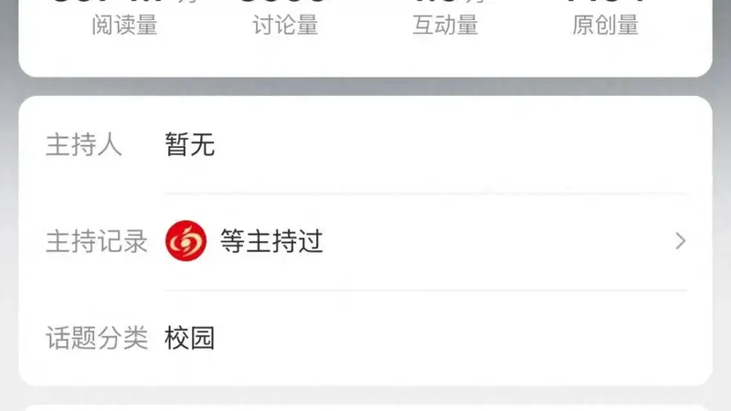 #蒋方舟高考作文一字未写#登上热搜,清华降60分录取引发争议,本人曾表示“作文未写完”