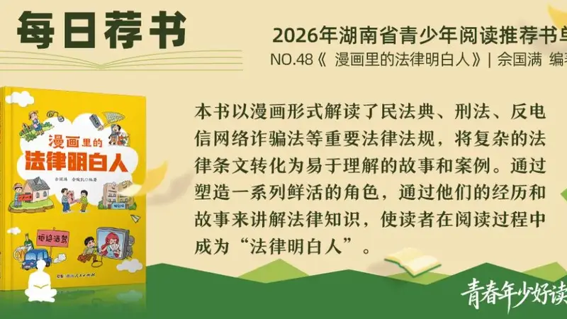 注意!关于榴莲的食用提示