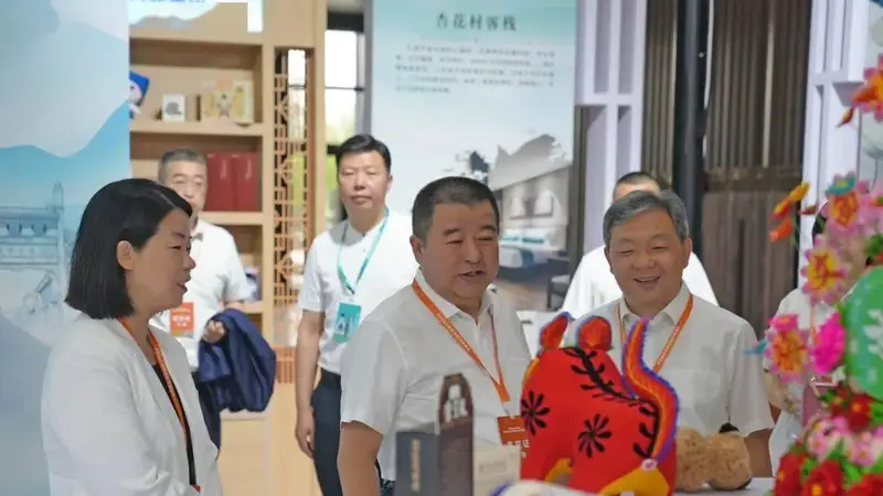 山西文旅集团精彩亮相2026山西银发经济博览会