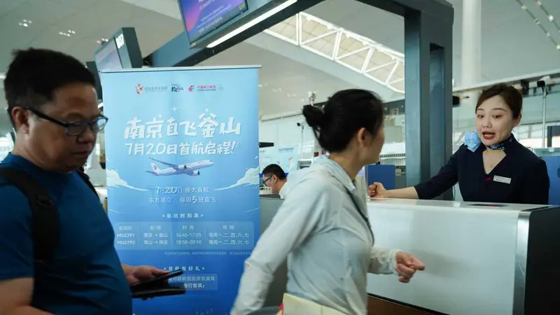暑期再添国际新航线!南京边检高效保障新开南京直飞韩国釜山航班首航