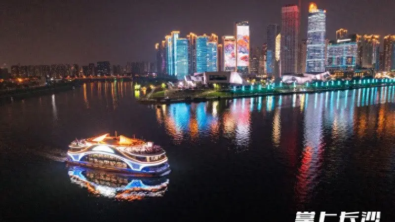 一船一诗一光影 星城“夜”醉游人|夜长沙新玩法