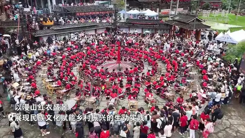 红衣晒红半边天 山水之间秀国潮