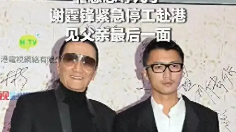 瞒不住了,谢贤死因曝光,港媒曝他火葬内幕,怪不得狄波拉哭红眼