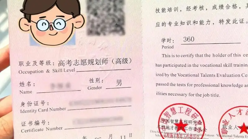 女生高考684分，花3000元咨询高考规划师被录进“双非”：至今仍是全校录取最高分，原计划上央财或上财，“永远要做自己的第一负责人”