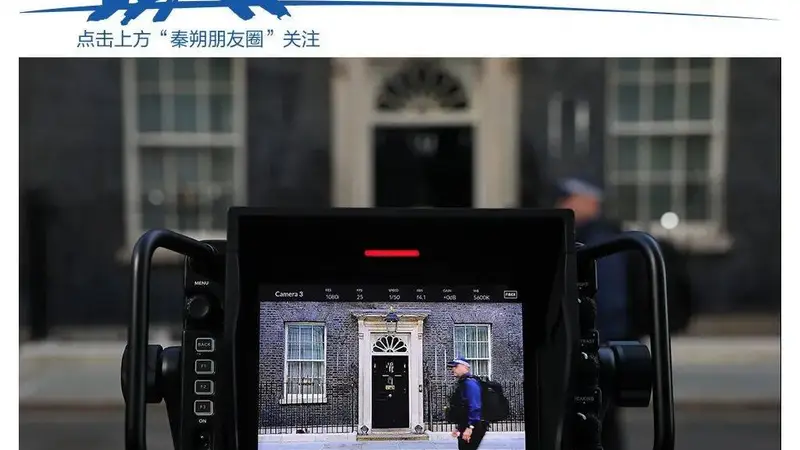 10年7相:英国实力与野心之错位