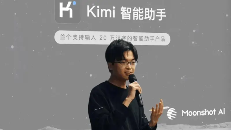美国“痛失”杨植麟,这是历史性风向标!